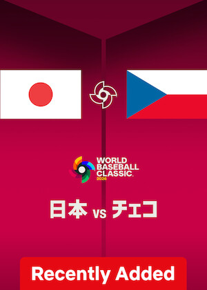2026 World Baseball Classic: Japan vs. Czechia poster